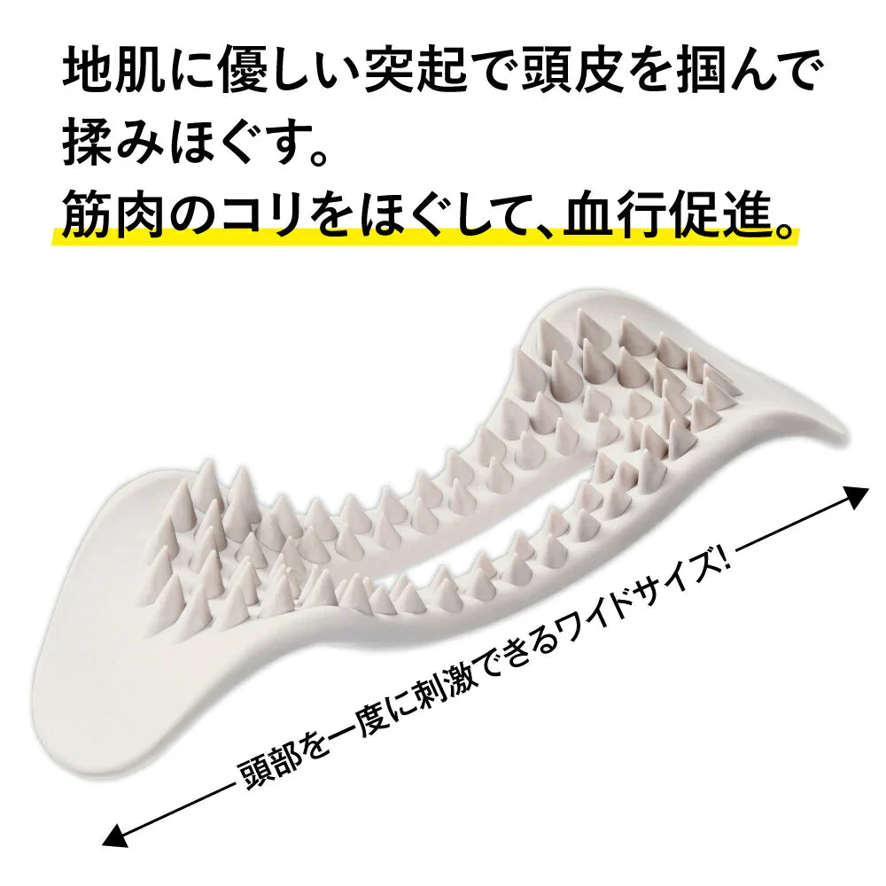 ホグシア スカルプ 頭皮ケア 頭皮マッサージ 頭皮 リフトアップ 頭皮刺激 ヘアケア 女性 男性 薄毛 美容グッズ 美容鍼 美容 頭皮 顔 グッズ 頭 マッサージ 指圧 お風呂 バス 温め 温かい スカルプケア プレゼント