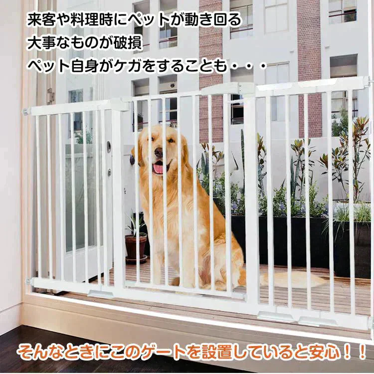 販売終了　ベビーゲート ペットゲージ フェンス 柵 子供 ペット 扉 ガード ペットゲート 脱走 侵入 防止 幅調整 拡張フレーム オートクローズ ペット用品 猫 犬