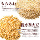 雑穀 雑穀米 国産 胡麻香る十穀米 400g お試しサイズ 無添加 無着色 送料無料 ポスト投函