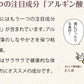 日本橋いなば園 北海道産がごめ昆布 85g ネコポス メール便送料無料