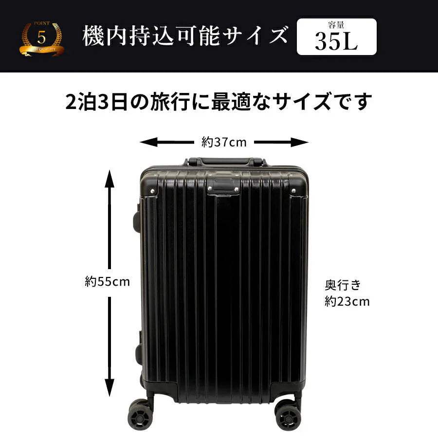 [シルバー]スーツケース 機内持ち込み sサイズ 35L 軽量 軽い 指紋認証 TSA ロック 丈夫 セキュリティ おしゃれ シンプル メンズ レディース ビジネス 出張 修学 旅行 ポリカーボネート キャリーバッグ キャリーケース