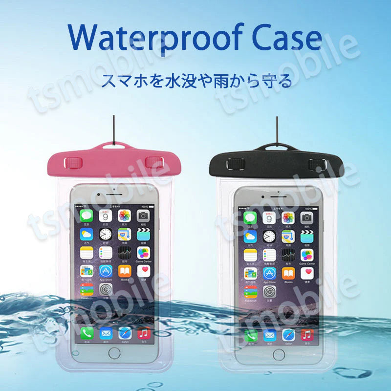 スマホ 防水ケース 黒 1個 防水カバー IPX8 ストラップ付き 全機種対応 iPhone Galaxy 各種携帯電話対応 防水バッグ お風呂 釣り 水中撮影 ポイント消耗