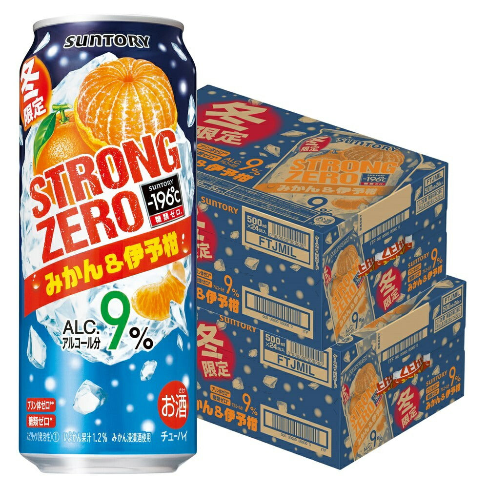 【送料無料】サントリー -196℃ ストロングゼロ みかん＆伊予柑 500ml×2ケース/48本【北海道・沖縄県・東北・四国・九州地方は必ず送料がかかります】