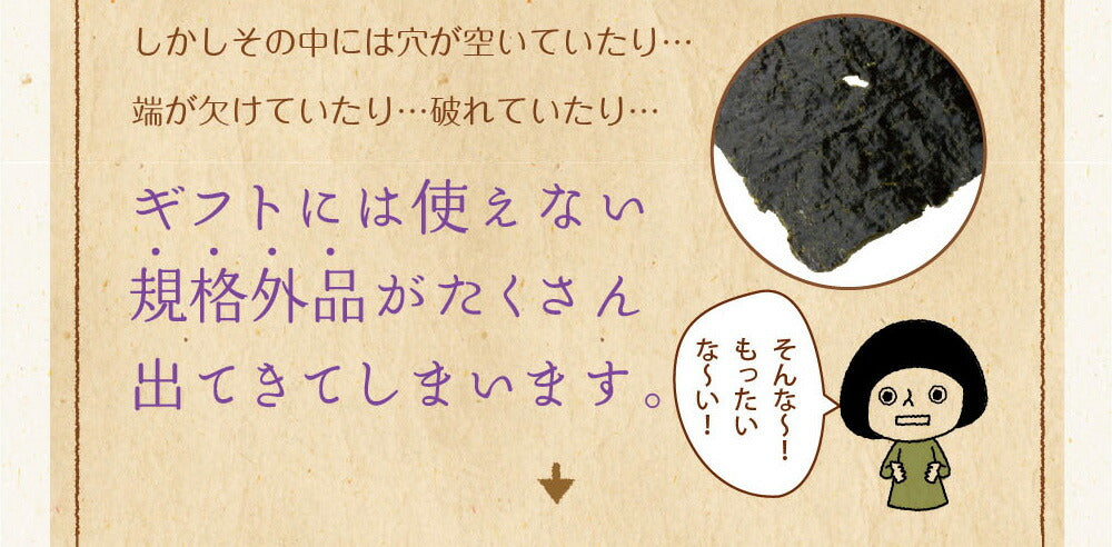日本橋いなば園 有明海産 きざみ海苔 40g ネコポス メール便送料無料 刻み海苔 ギフト きざみ海苔 きざみのり 寿司 弁当 トッピング 食品 乾物 茶匠庵 葉酸 タウリン