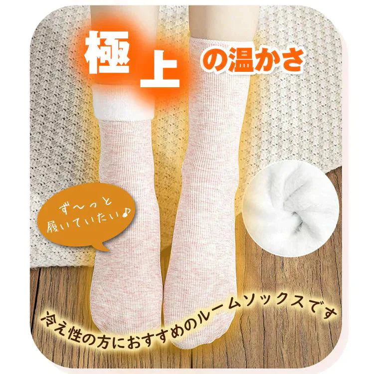 あったか靴下3足セット 「ブラック」 裏起毛 ぽかぽか ソックス 暖かい くつした レディース 冬 防寒 冷え性対策 厚手 部屋着 秋冬 冷え取り ap040-bk