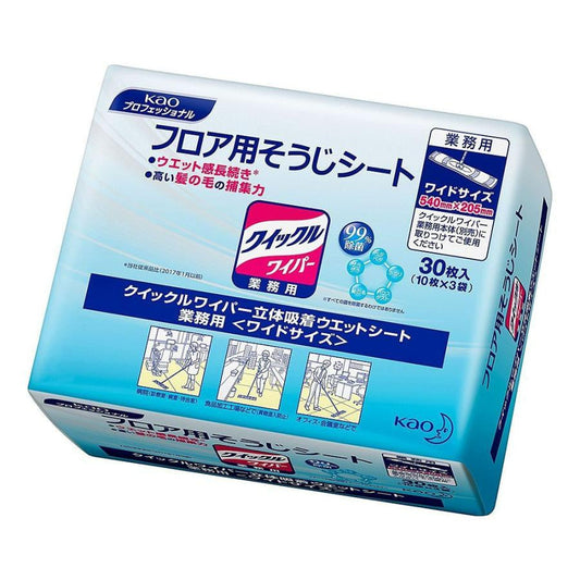 掃除用シート 花王 業務用クイックルワイパー ウエットシート ワイドサイズ 30枚入り