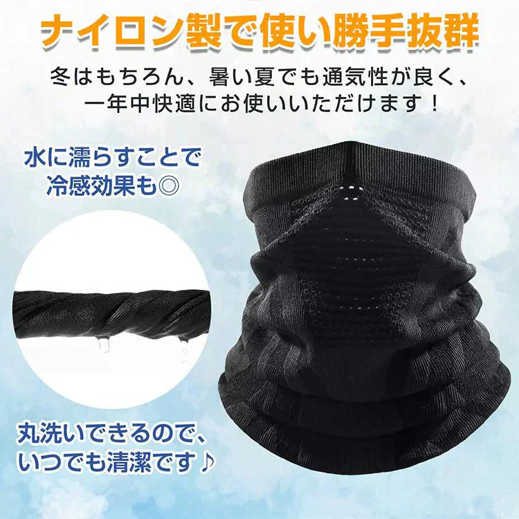 ネックウォーマー マスク 「グレー色」抗菌 防臭 暖かい耳掛け 防寒着 メンズ レディース フリース 冬 帽子 おしゃれ バイク 自転車 スポーツ スノーボード スキーウェア