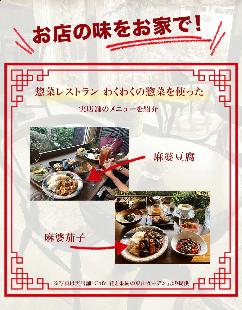9種18食豪華中華福袋