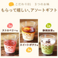 母の日 ギフト お芋専門店のプリン5個セット(スイートポテト・苺・抹茶) 【おいもや】  (5月4日～10日配送) MD