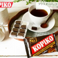 【お届けまで約1ヶ月】コピコ コーヒーキャンディ ブリスターパック（8個入り）【カウシェファーム収穫対象商品】/ゆうメール