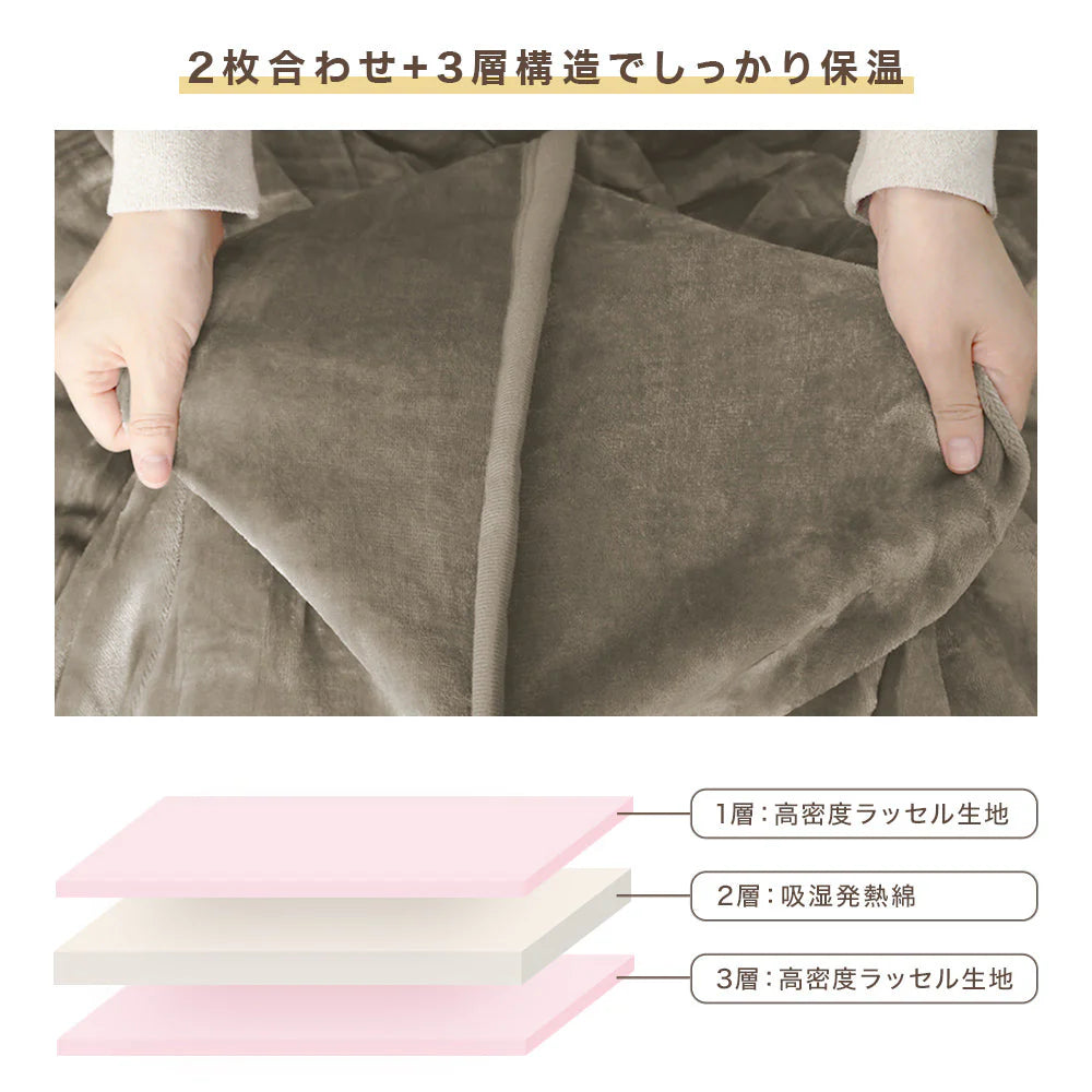 【セミダブル】【ミルキーベージュ】毛布 セミダブル 160×200cm 抗菌 防臭 ブランケット ひざ掛け 膝掛け 掛け毛布 あったか 暖かい 発熱 ふわふわ 軽量 洗える 洗濯可能 静電気防止 おしゃれ 北欧 防寒 キャンプ アウトドア 敷き毛布 秋冬用