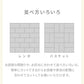 【6畳54枚】【マニッシュグレー】フロアタイル 置くだけ 12畳 6畳 2畳 大理石 コンクリート 調 賃貸OK 床暖房対応 床材 フローリングマット フローリング 床タイル 吸着 貼ってはがせる 接着剤不要 敷くだけ 床 DIY リフォーム 補修 模様替え 簡単 おしゃれ