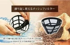【カートアップNG】コーヒーメーカー おしゃれ 保温機能 650ml 5杯 アイリスオーヤマ ドリップ式 ドリップコーヒー コーヒーマシン 家庭用 簡単 コーヒー 珈琲 コーヒーマシーン 自動 コンパクト CMK-650-P