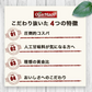 BCAAお試しセット 5種類 フレーバー 人工甘味料が気になる方 オールインワン 国内製造 (OgarMade) オーガーメイド