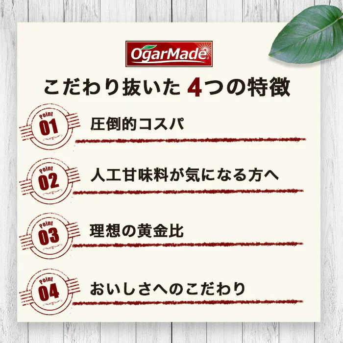 BCAAお試しセット 5種類 フレーバー 人工甘味料が気になる方 オールインワン 国内製造 (OgarMade) オーガーメイド