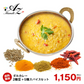 【 レシピ付】 ダルカレー 豆 2種 スパイス 5種 セット スパイス スパイスカレー おうちカレー 手作りカレー 送料込み お得 お試し お試しセット 新生活 お得