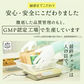さくらの森【公式】 旬の実酵素 生酵素 酵素 サプリ まあるい旬生酵素 ダイエット サプリメント 健康食品 酵素サプリ 酵素 酵素サプリメント 丸剤 乳酸菌 非加熱