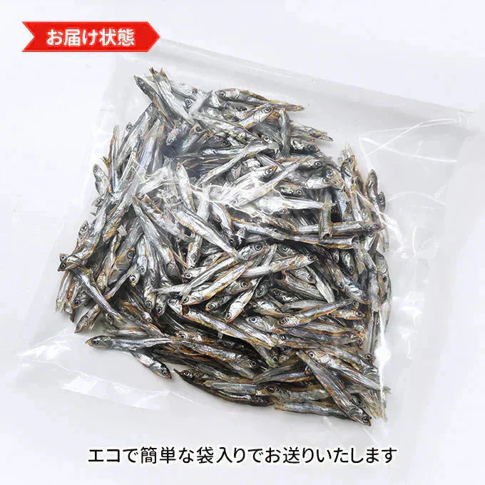 田作り ごまめ 200g サイズ 無選別 常温便 ネコポス 送料無料【猛暑注意！到着後お早めに室内へ】