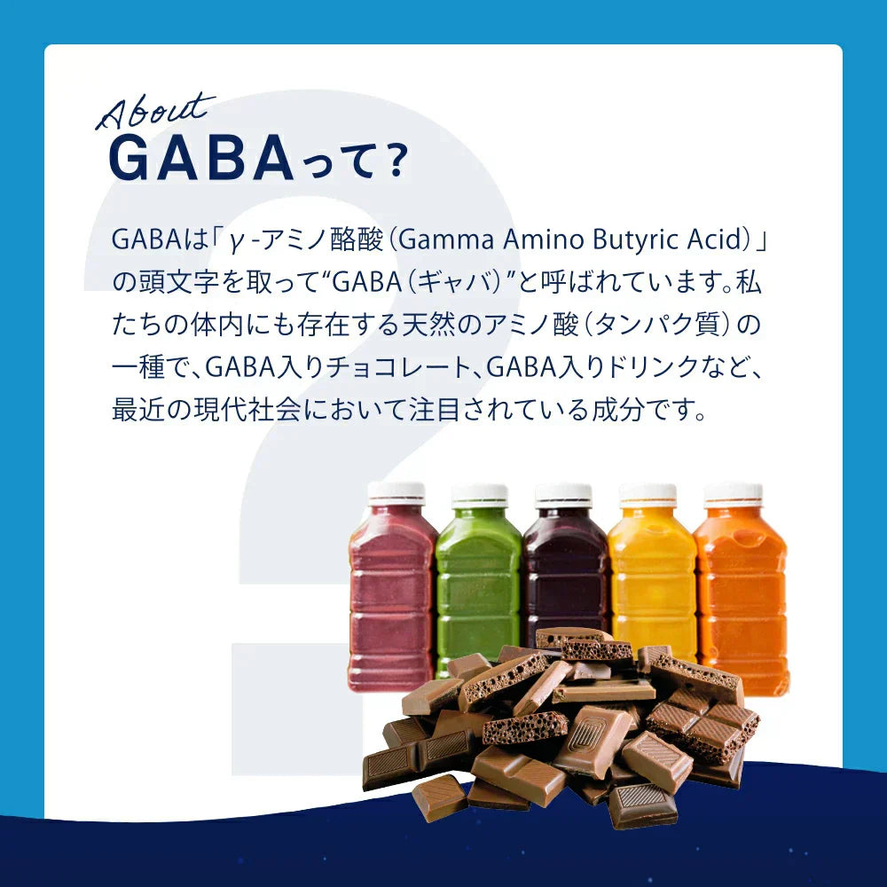 GABA《約1ヶ月分》ジョーンズワート クワンソウ 亜麻仁油 発酵紅参 イワシ抽出ペプチド 健康 サプリ サプリメント 休息 ストレス イライラ ギャバ【カウシェファーム収穫対象商品】