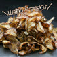 炙りいわし 120g ／炙りいわし 120g 珍味 おつまみ 酒の肴 つまみ おやつ カルシウム いわし イワシ ビール 晩酌 日本酒 家飲み 宅飲み ギフト プチギフト