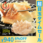 【超シェア買い祭】エイヒレ えいひれ 200g 珍味 エイひれ おつまみ グルメ 食べ物 つまみ 美味しい 酒のつまみ 酒の肴 やみつき 低カロリー コラーゲン 贈り物 手土産 ［送料無料］［ゆうパケット］お一人様2個まで 母の日 プレゼント ギフト  母の日思いの 健康 実用的 父の日 子供 孫