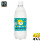 伊藤園 チチヤス チー坊の 乳酸菌ソーダ ちょっと強め レモンヨーグルト味 500ml ペットボトル 48本 (24本入×2 まとめ買い) 乳性炭酸飲料 炭酸飲料 乳酸菌 ヨーグルトテイスト