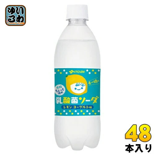 伊藤園 チチヤス チー坊の 乳酸菌ソーダ ちょっと強め レモンヨーグルト味 500ml ペットボトル 48本 (24本入×2 まとめ買い) 乳性炭酸飲料 炭酸飲料 乳酸菌 ヨーグルトテイスト
