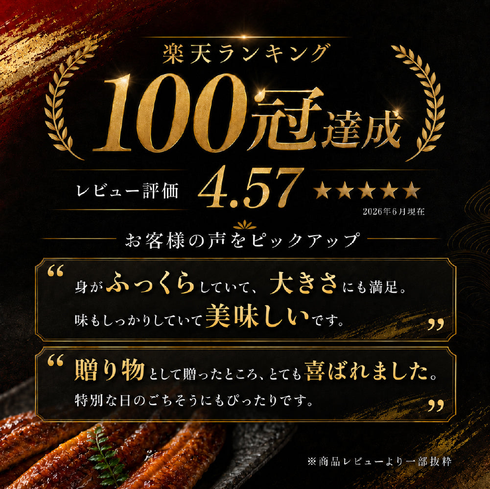 先着100名様限定！＼煮穴子200gプレゼント中／父の日 うなぎ 2尾 特大一本うなぎ蒲焼き 30cm×200g超 国産うなぎ 特大国産うなぎ 2尾 市場直送 母の日 中元 土用の丑の日 鰻 関西焼き 高評価 国産 特大 うなぎ蒲焼き 関西焼き 特大サイズ ウナギ 国産鰻 特大 蒲焼 夏ギフト