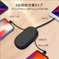 「在庫処分商品」「ホワイト」モバイルバッテリー 12000mAh 軽量 薄型 急速充電 スマホ充電器 携帯バッテリー 持ち運び便利 4台同時充電 残量表示 防災グッズ 緊急電源 PSE認証済