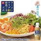 【北海道限定】ラーメンサラダ 焙煎ごまだれ【215g×1本】ベル食品 新千歳空港 お土産 しゃぶしゃぶ