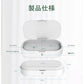 UV除菌ケース UV除菌器 消毒ボックス 除菌 iPhone12 Pro SE2 11 UV殺菌機 ワイヤレス充電付 17-BAT120