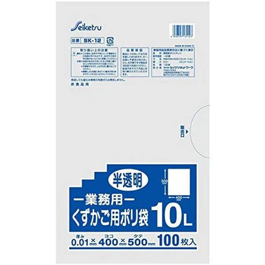 お得な10パックセット くずかご用ポリ袋10L セイケツネットワーク SK-12 半透明 100枚入Ｘ10パック