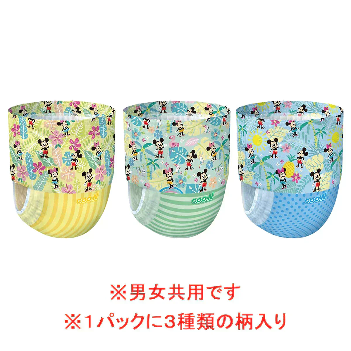 使い捨てスイミングパンツ エリエール グーン 水遊び用 ディズニーアロハデザイン 男女共用 Bigサイズ 12枚入り X4パック