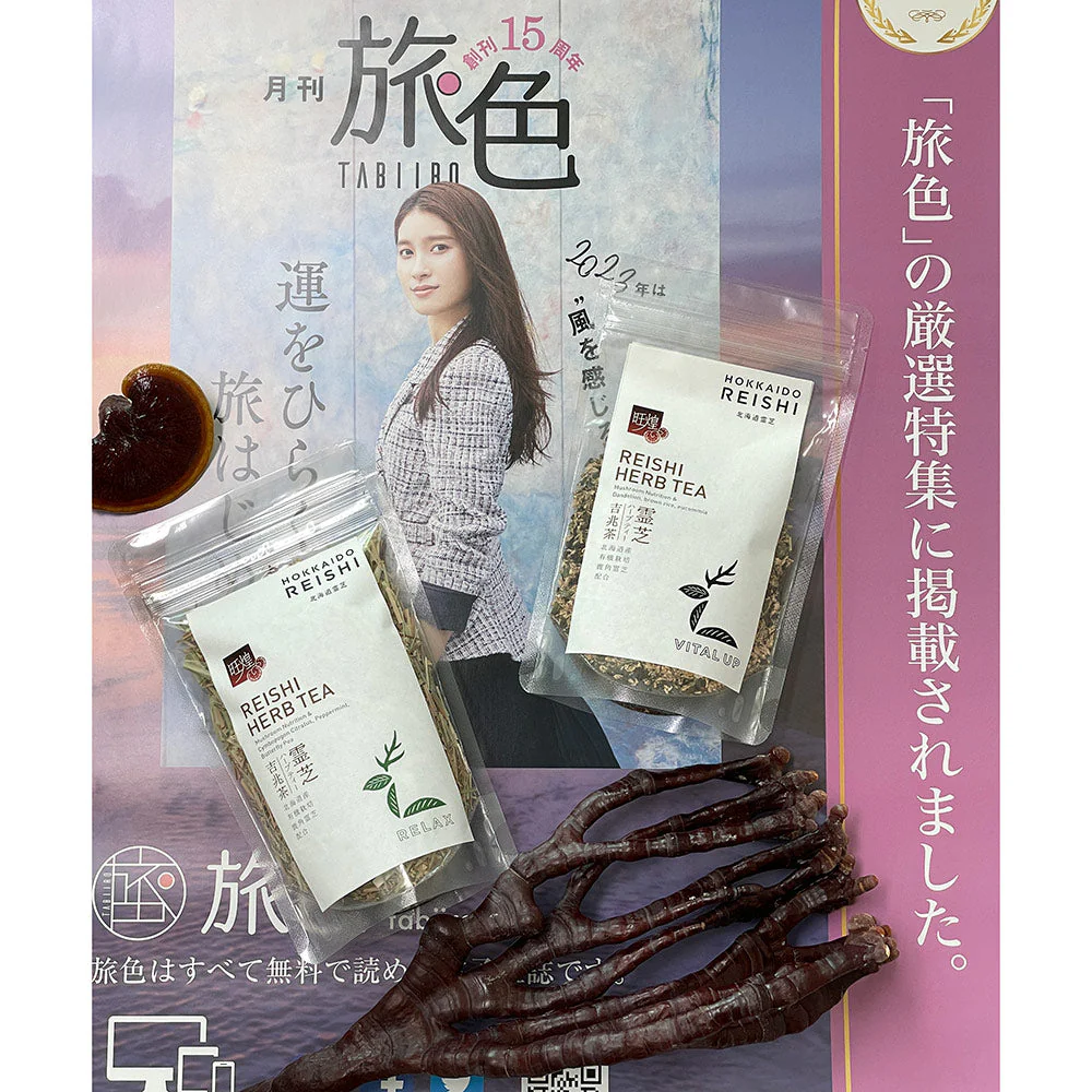 旺煌 吉兆茶エネルギー 50ｇ 無農薬 ハーブティー【送料込み】【お届け日時指定不可】