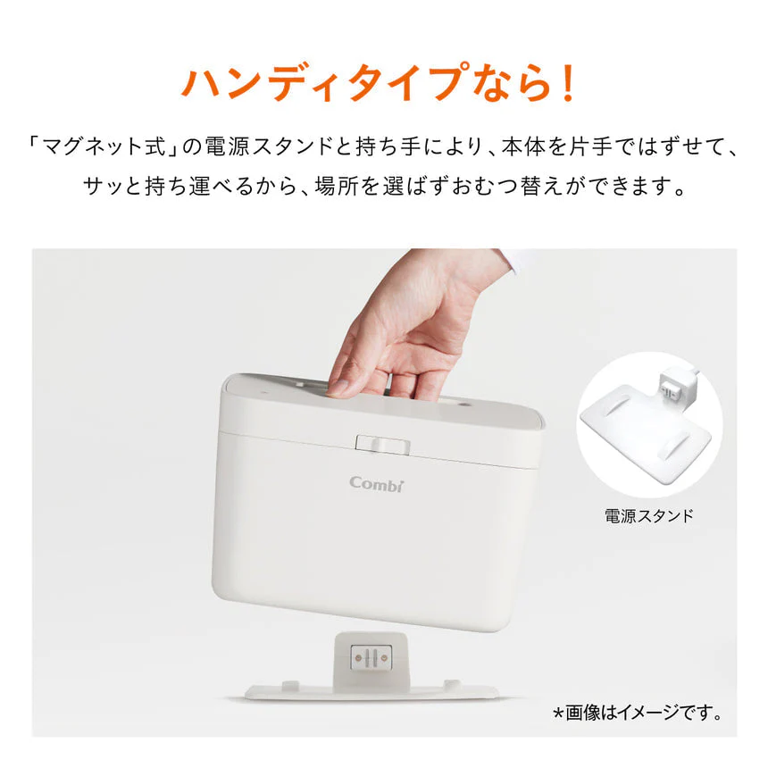 クイックウォーマーハンディ（カシミアベージュ）