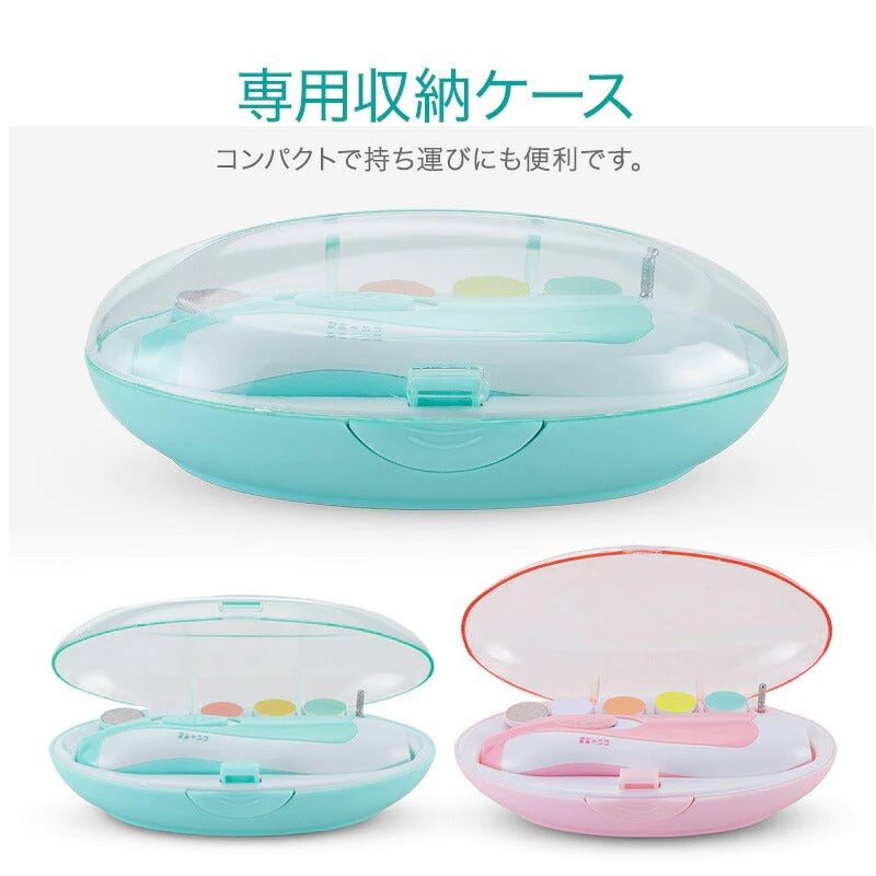 赤ちゃん 爪切り 爪やすり 電動 ベビー ネイルケア セット ネイル 赤ちゃん用 ベビー用 つめきり つめやすり 爪 つめ ケア 静音 LEDライト付き 送料無料 アタッチメント6種 爪磨き ママも使える(ピンク)