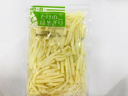 【在庫限りの大特価！】麻竹細切【130g×20袋】たけのこの水煮品