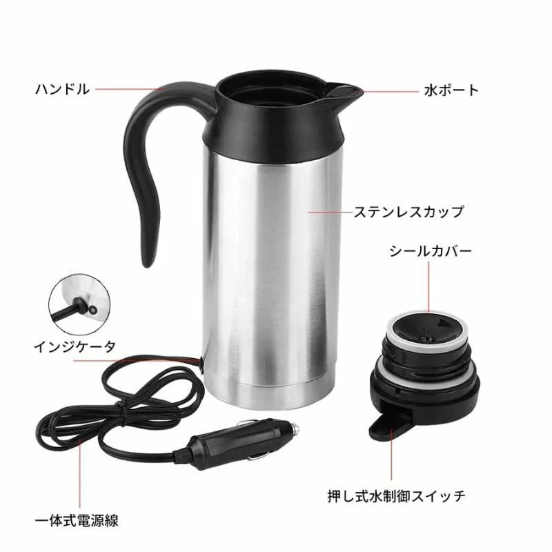 車載電気ポット 車載用ポット カーポット 車用 シガーライター湯沸かし器 保温 ポット ボトル電気ケトル 12V 650ml 湯沸し器 車中泊 お仕事に ステンレス製