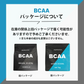 BCAA 1kg コーラ 人工甘味料不使用 オールインワン 国内製造 フレーバー (MADPROTEIN) マッドプロテイン