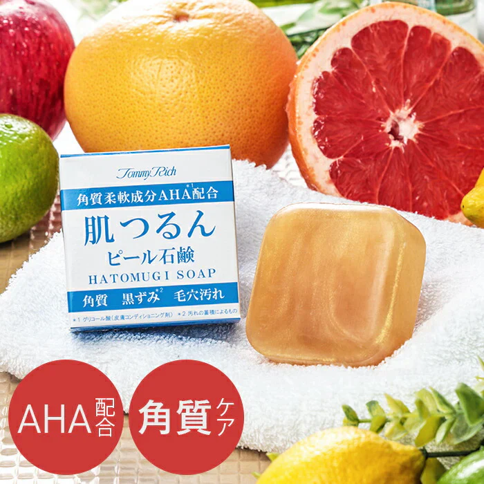 AHA配合 濃厚泡で透明感のあるつるん素肌に 毛穴ケア洗顔 毛穴洗顔 角質ケア 角質除去 顔 aha洗顔 ピーリング石鹸 濃密泡洗顔 肌つるんピール石鹸