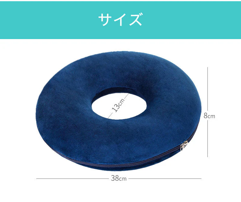 poodle 円座クッション 産後 痔 ムートン かわいい円座クッション 痔 クッション 運転 椅子 姿勢 姿勢矯正 姿勢 クッション 椅子 姿勢が良くなる 椅子 デスクワーク 姿勢 矯正 クッション クッション 低反発 かわいい 低反発 クッション 車 腰痛 クッション オフィス 事務所(ピンク,フリー)