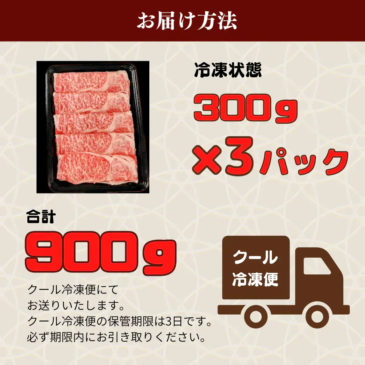 高級黒毛和牛 切り落とし 900g(300g×3)　●しゃぶしゃぶ すき焼き 冬ギフト●