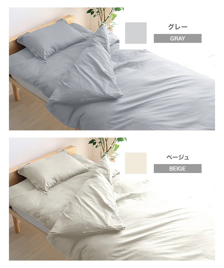 【セミダブル】【ストライプグレー】布団セット シングル セミダブル ダブル 9点 7点 カバー付き 固綿入 洗える 布団 布団セット 来客用 コンパクト 羽根布団 抗菌防臭 防カビ ふとんセット 羽根布団セット 羽根掛け布団 敷布団 掛け布団 敷き布団 洗える布団 寝具セット
