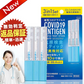 【現品即納】【検査3回分×6個】抗原検査キット 新型コロナウイルス変異株対応 スティック型 抗原検査スティック オミクロン株対応BA.2 BA.5 コンパクト 変異株対応 抗原検査 唾液検査 約10分検査 研究用