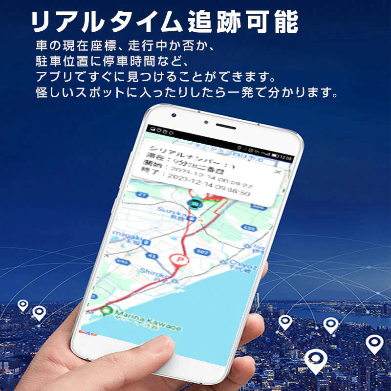GPS 発信機 小型 SIM付き 90日使い放題 10000mAh リアルタイム 4G 完全無音 追跡 浮気調査 証拠収集 車両取付 日本語アプリ 車 盗難防止 10秒検索 局留め可能