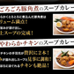 スープカレー 送料無料 2種入でお得 札幌極みスープカレー 10食 北海道 カレー レトルト 大容量 （チキン5食・豚角煮5食） ギフト
