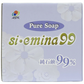 万能 粉石鹸 ｢Pure Soap｣ si・emina99 1kg【抗酸化溶液活用製品】粉石けん 洗剤 洗濯 食器洗い 掃除 洗車