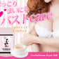 魔法のロイヤルミルクティー52種類の成分を凝縮!Gramadonna Royal Milk Teaグラマドンナロイヤルミルクティー