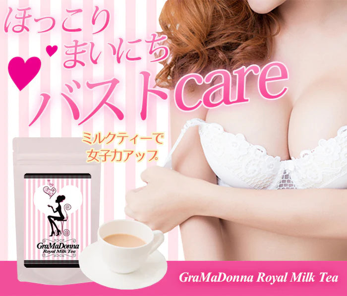 魔法のロイヤルミルクティー52種類の成分を凝縮!Gramadonna Royal Milk Teaグラマドンナロイヤルミルクティー