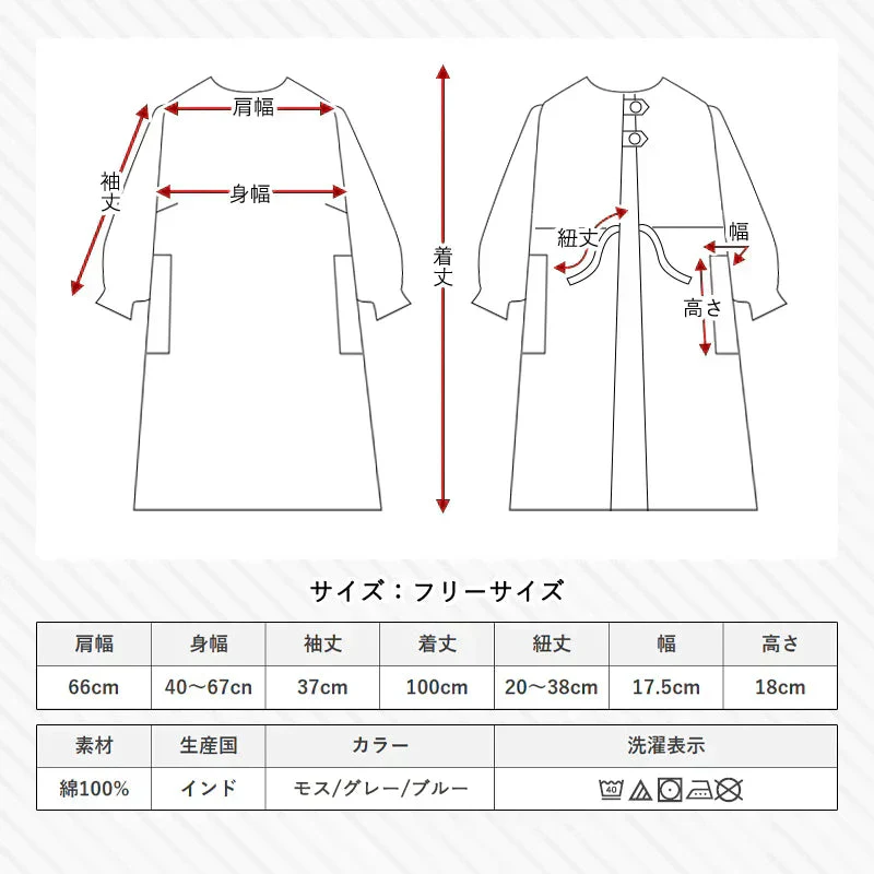 【ブルー】割烹着 2way エプロン あったか 暖かい 無地 可愛い おしゃれ ロング丈 前開き かっぽう着 ガウン 大きいサイズ 羽織り 長袖 大人 保育士 コットン 綿100%
